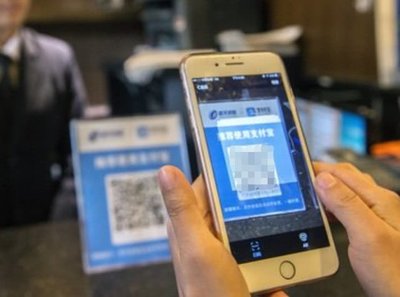 馬云聯手清華學霸，新支付方式或顛覆掃碼支付，網友驚嘆 再創(chuàng)世界第一！