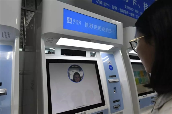 支付寶將發(fā)布新一代刷臉支付產(chǎn)品，開啟移動(dòng)支付新篇章