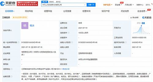 得物井岡山新公司成立 拓展互聯網銷售新篇章