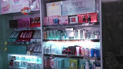 西安化妝品零售店轉(zhuǎn)讓 盈利穩(wěn)定，商機(jī)無限